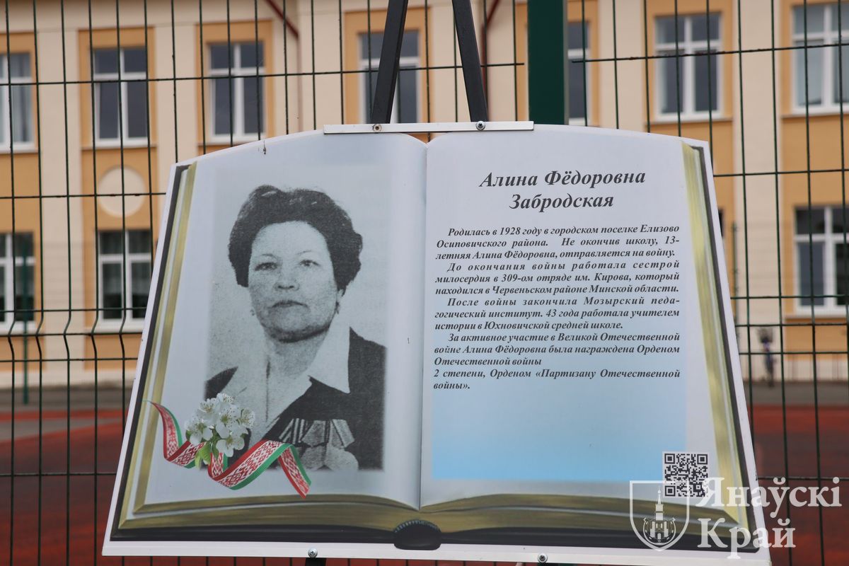 meropriyatie-na-peshekhodke-12