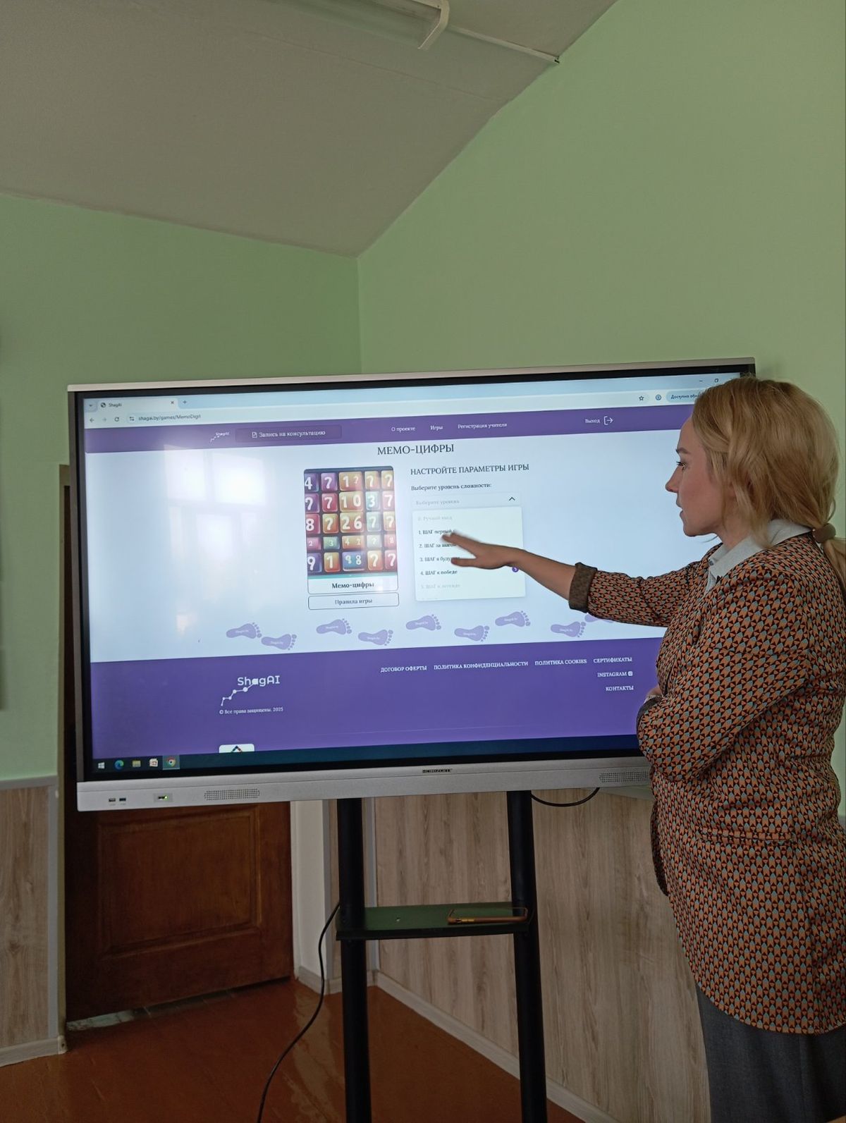 seminar-2
