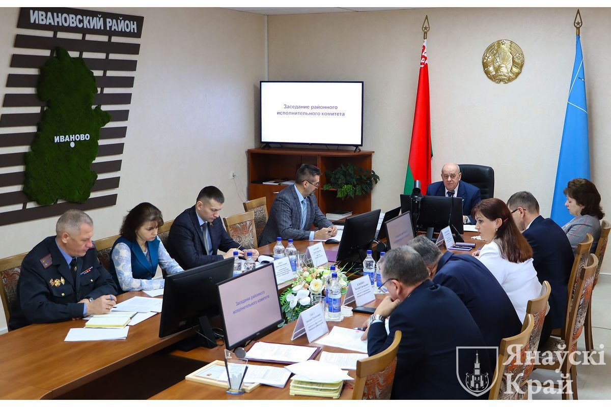 Итоги выполнения прогноза социально-экономического развития Ивановского района и исполнения бюджета в 2023 году рассмотрели на заседании райисполкома
