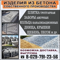 plitka-tratuarnaya-na-kalendar-yagnish_result